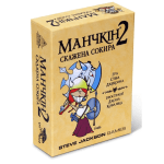 Настільна гра Манчкін 2. Скажена Сокира – коробка